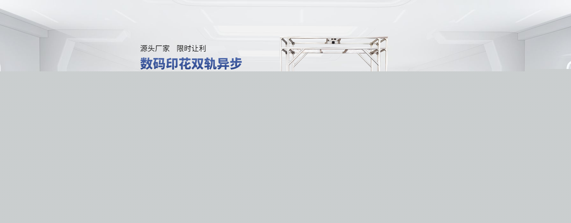 青岛激光切割机厂家