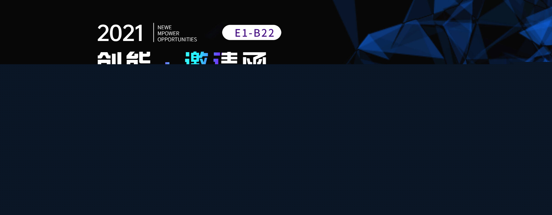 青岛激光切割机 