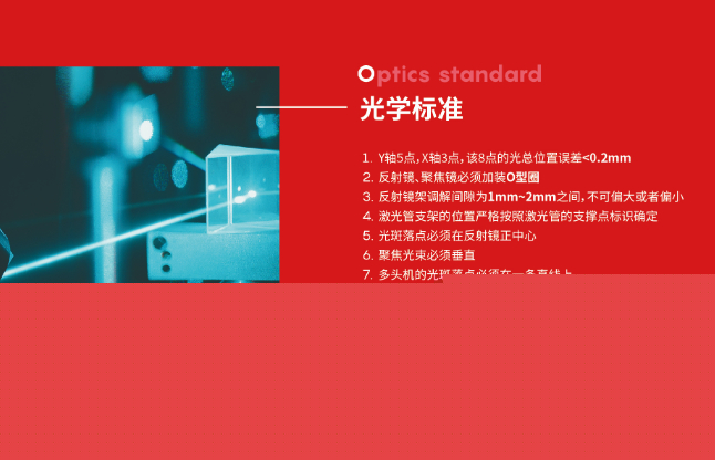 激光切割机厂家